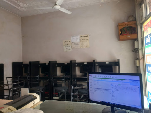 श्री राम कंप्यूटर, जयपुर, राजस्थान