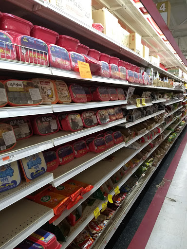 Supermarket «Hong Kong Supermarket», reviews and photos, 1095 Commonwealth Avenue, Boston, MA 02215, USA