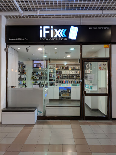 iFix - Cellphone Lab & Accessories