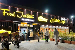 Food Junction Restaurant Baniyas image