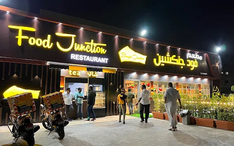 Food Junction Restaurant Baniyas image