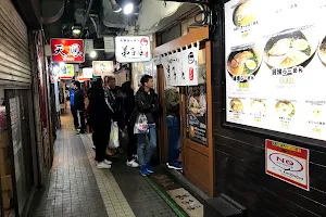 Teshikaga Ramen image