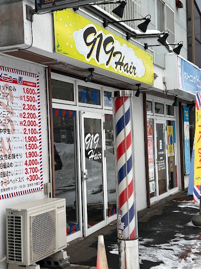 ９１９Ｈａｉｒ