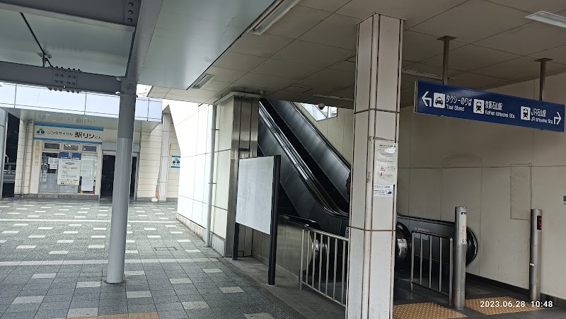 レンタサイクル駅リンくん石山店