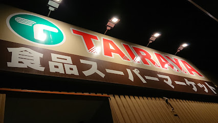 TAIRAYA 元八王子店
