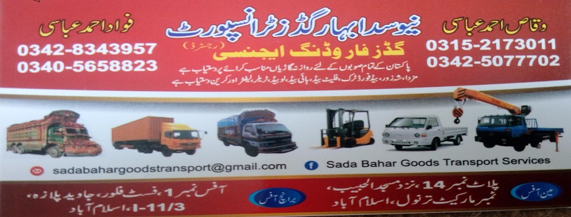 Sada Bahar Goods Transport services