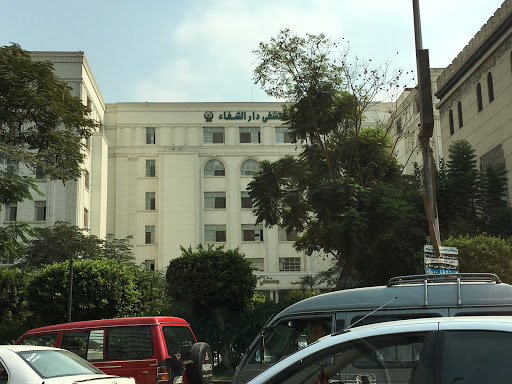 Dar El-Shefa Hospital