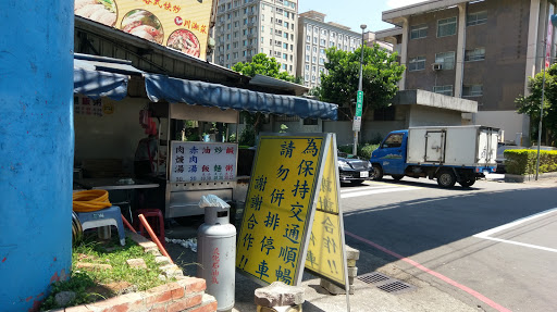 天橋下早餐 添巧麵