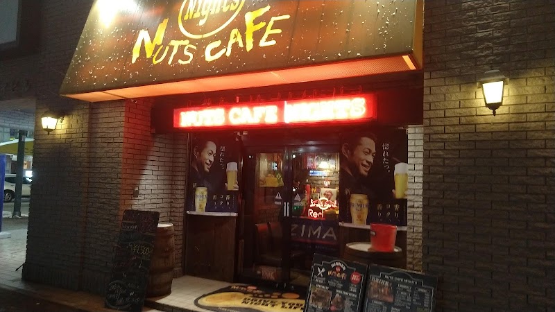 NUTS CAFE Nights(ナッツ カフェ ナイツ)