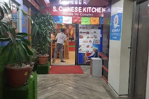 S. Chinese Kitchen image