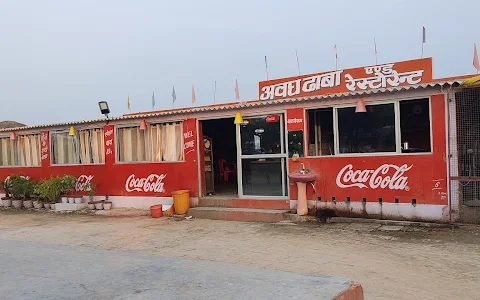 Awadh Dhaba image