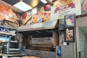 Jerusalem Pizza image
