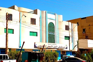 White Nile Hospital image