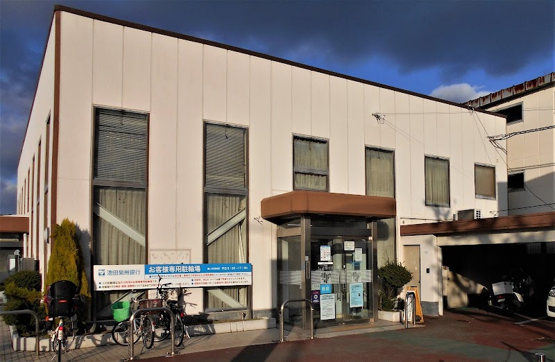 池田泉州銀行 新金岡支店