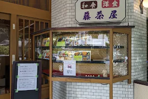 Fujichaya Japanese Restaurant image