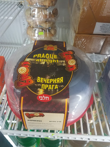 Gourmet Grocery Store «European Grocery Market- Russian Food», reviews and photos, 178 Boggs Ave S # B, Virginia Beach, VA 23452, USA