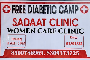 Sadaat Clinic image
