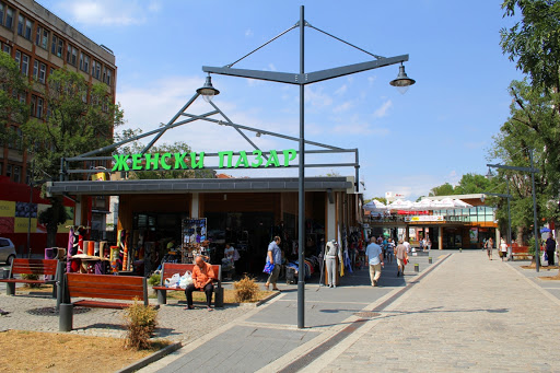 Пазари Възраждане ЕАД - Женски пазар/Zhenski Pazar Market
