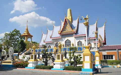 Wat Sawang Fa Pruettaram image