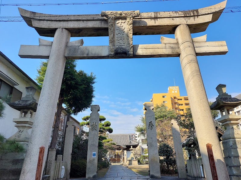 お菊神社