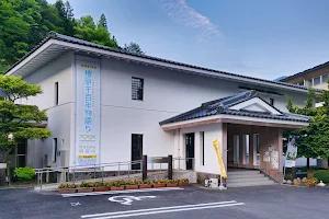 Yusuhara History & Folklore Museum image
