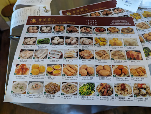 Hong Kong Dim Sum House image