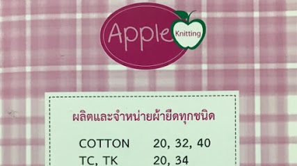 Apple Knitting