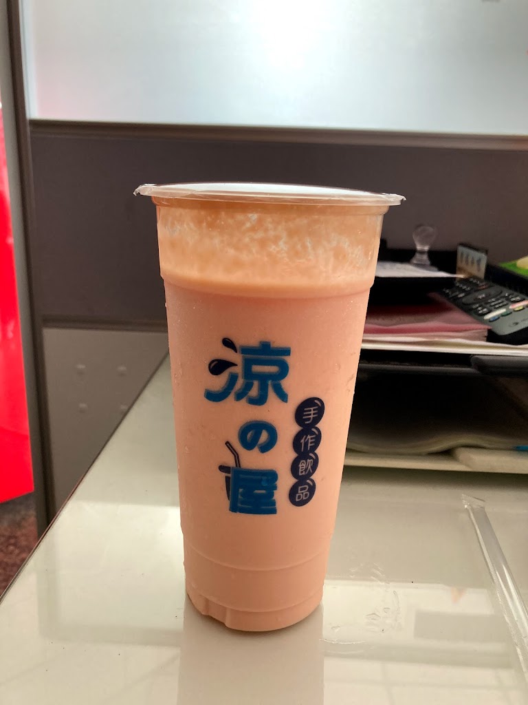 涼の屋-手作飲品 的照片