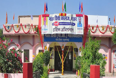 Nohar Degree College