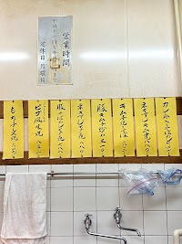 お好み焼 はよし本店