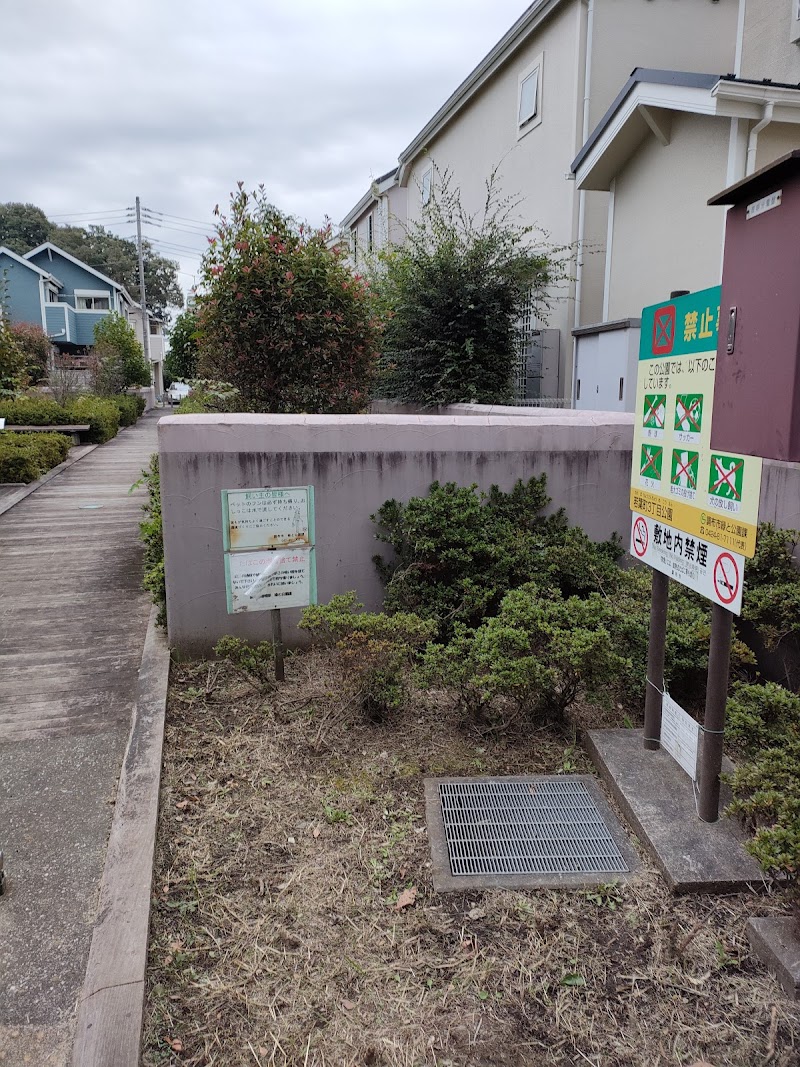 若葉町3丁目公園