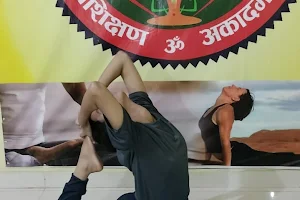 Natraj Institute of Yoga image