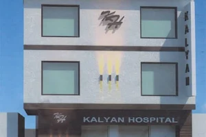 Kalyan Hospital - Best Orthopedic, Spine & Back Pain Treatment Surgeon in Ludhiana image