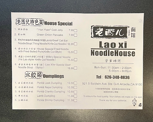 Menu 2/27/23