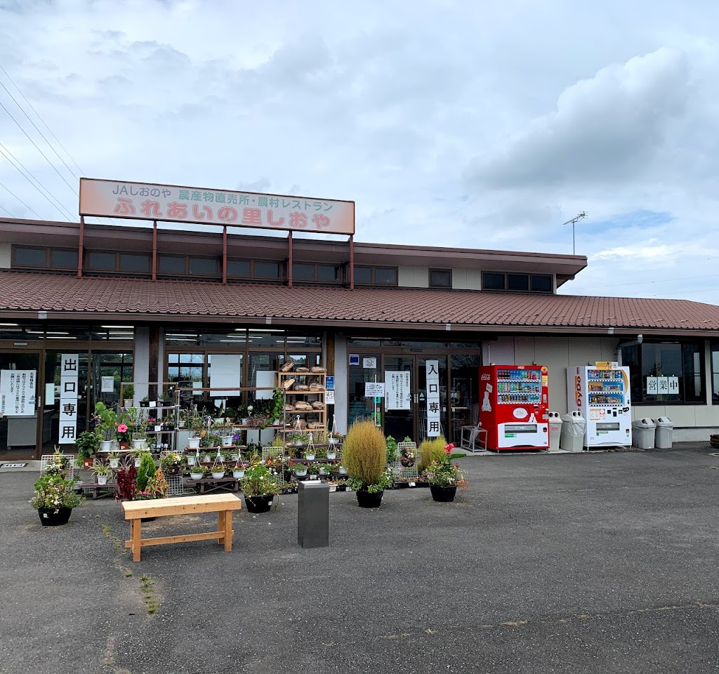 うわだいらパーキングエリア