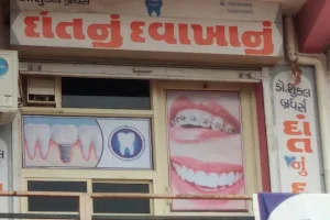 Dr Shukal Dental Clinic image