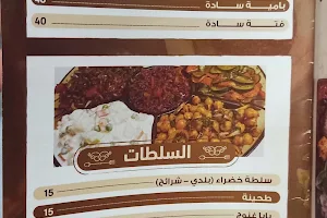مطعم العويضه فرع دمياط الجديدة image