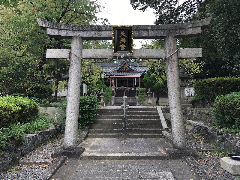 菅原神社（藤阪天神町）