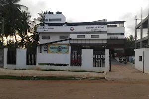 Mamatheya Madilu Hospital image