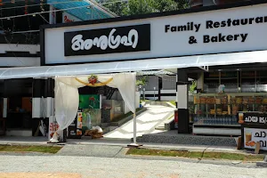 Anugraha Family Restaurant , Palukal image