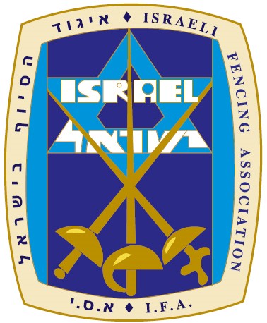 איגוד הסיוף בישראל