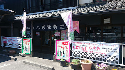 武蔵鶴酒造