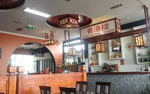 Кинески ресторан ,,Нови Хонг Конг" image