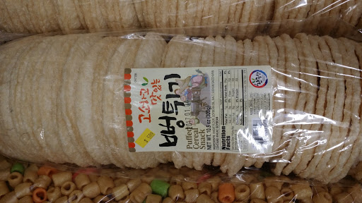 Asian Grocery Store «Dixie Oriental Food & Gifts Market», reviews and photos, 3900 Bardstown Rd, Louisville, KY 40218, USA