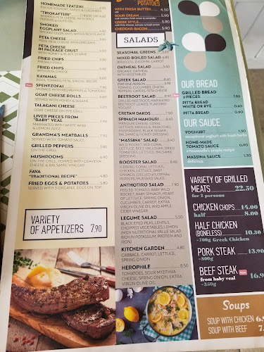 Κάππαρη - Αθήνα