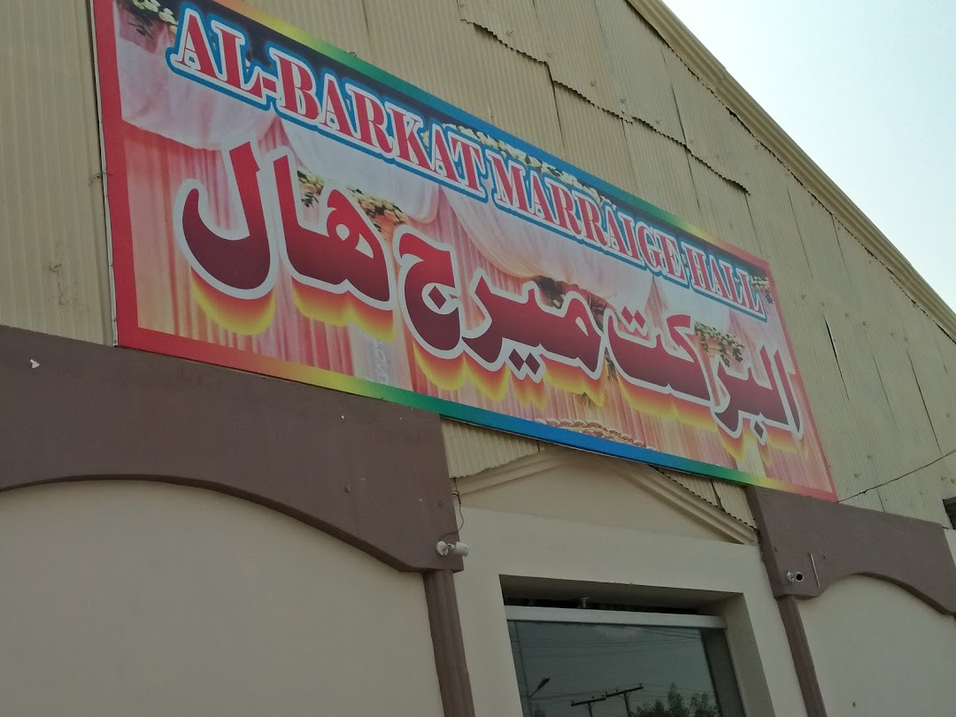 Al Barkat Marriage Hall 