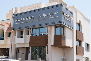 Harmony Medical Center Al Khaleej Al Arabi Str. مركز هارموني بلس الطبي image