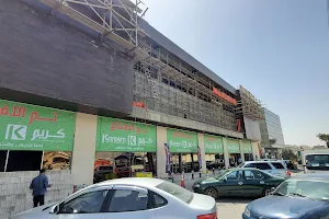 Al Raya Mall image
