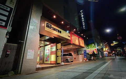 Mimatsu Hotel image