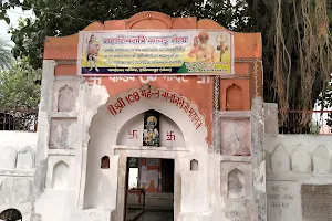 Pandeshwar Mahadev Temple image